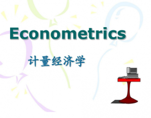 计量经济学代考 – Econometrics代写 – 经济学代写